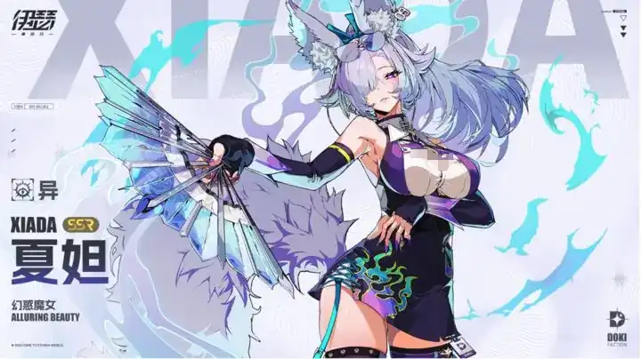 伊瑟夏妲怎么样-伊瑟夏妲强度分析-泡玩网