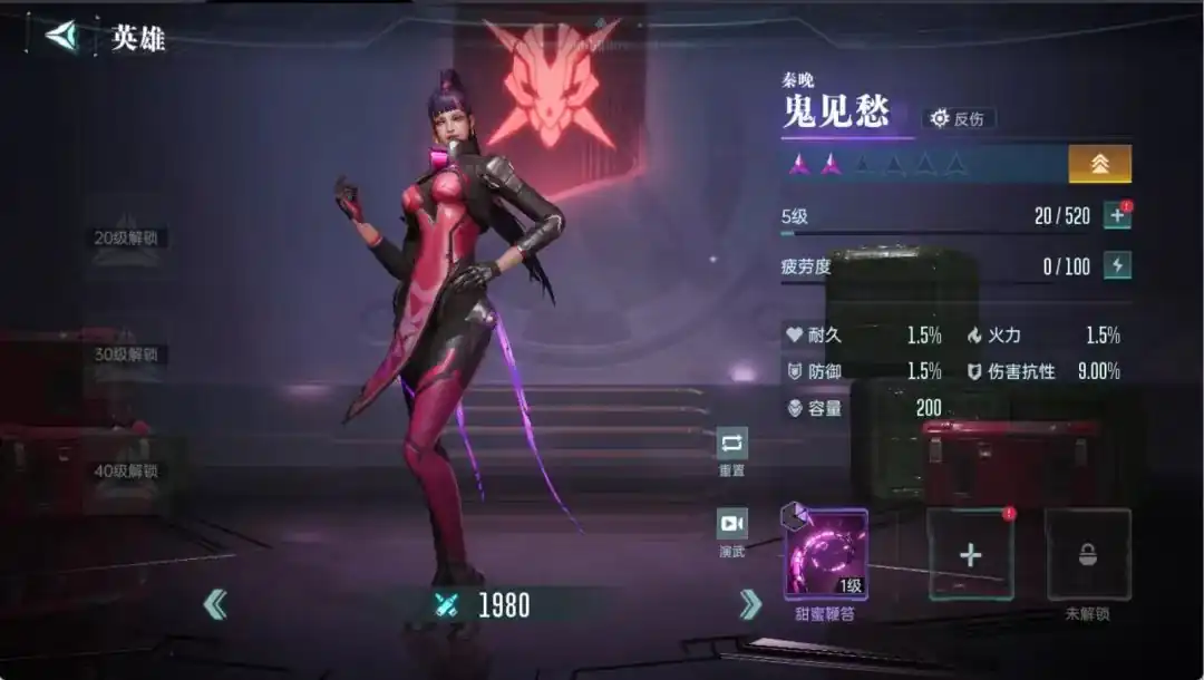 群星纪元反击英雄哪个好,群星纪元反击英雄选择推荐