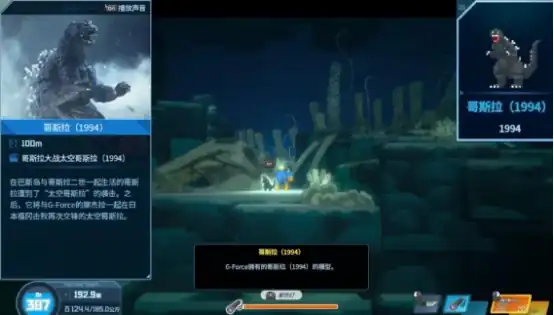 潜水员戴夫怪兽模型在哪 潜水员戴夫手机版怪兽模型收集攻略-泡玩网