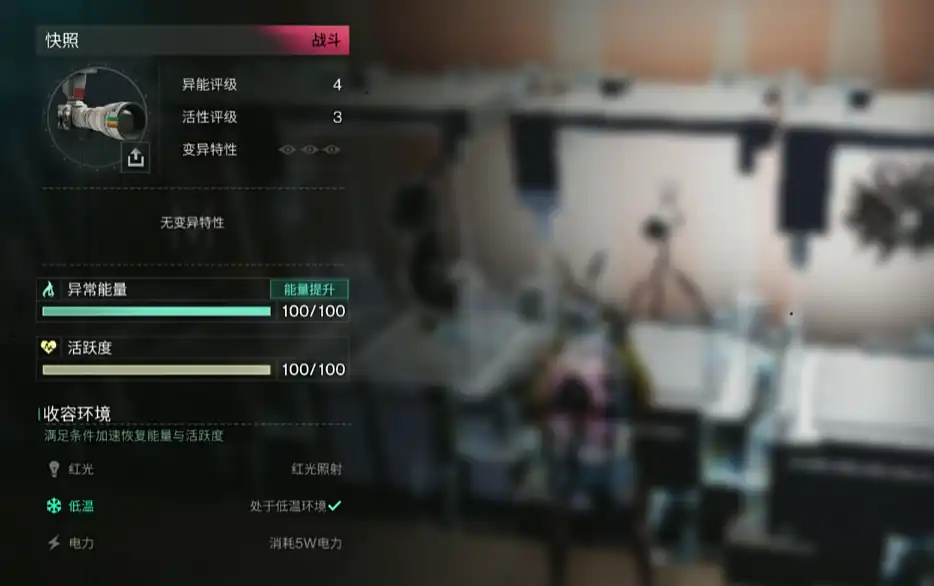 七日世界异常物大全,七日世界异常物图鉴-泡玩网