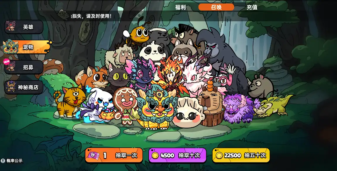 英勇之地怎么驯服宠物,英勇之地手游宠物获取方式