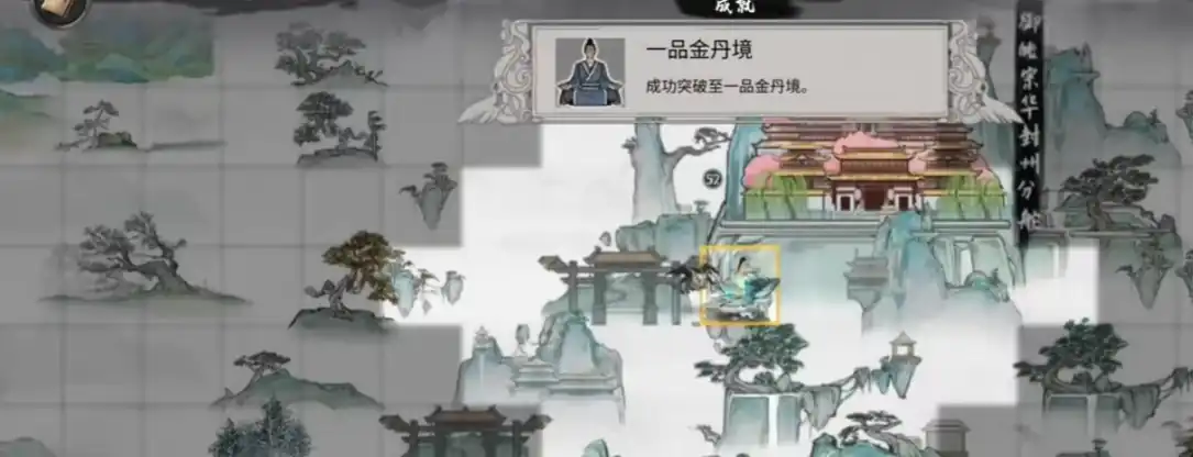 鬼谷八荒风修怎么玩-鬼谷八荒手游风修怎么获取-泡玩网