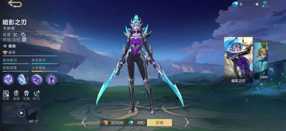 决胜巅峰卡琳娜怎么样-决胜巅峰卡琳娜技能介绍-泡玩网