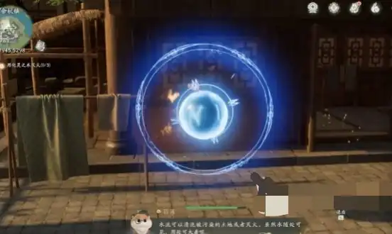 仙剑世界余杭镇奇遇事件有几个-仙剑世界余杭镇奇遇怎么做-泡玩网