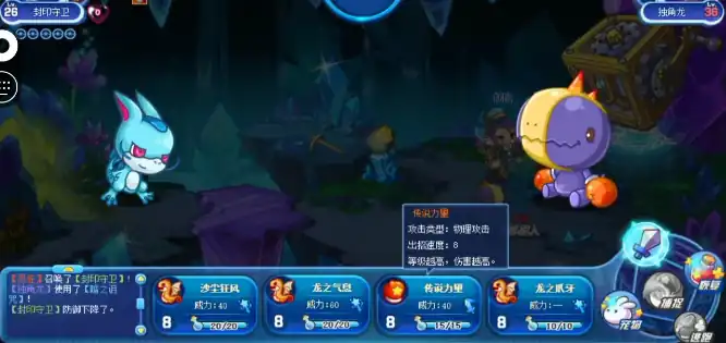 洛克王国手游八大徽章怎么获得,洛克王国世界八大神殿介绍