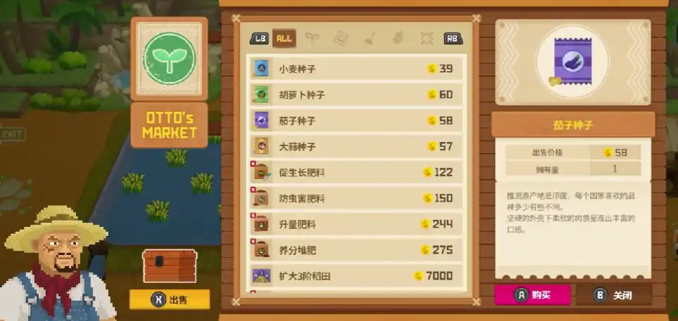 潜水员戴夫农场怎么解锁,潜水员戴夫农场的解锁方式