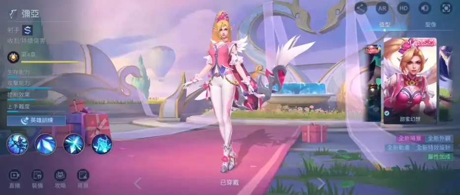 决胜巅峰s1赛季英雄盘点,s1赛季实力英雄有哪些,决胜巅峰