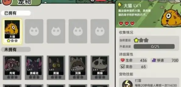 英勇之地狗粮是什么-英勇之地狗粮介绍-泡玩网