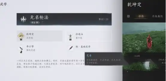 燕云十六声江无浪怎么获得,燕云十六声江无浪获取攻略分享,燕云十六声