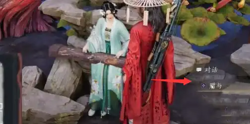 燕云十六声兰香余韵任务攻略,燕云十六声兰香余韵任务怎么做,燕云十六声