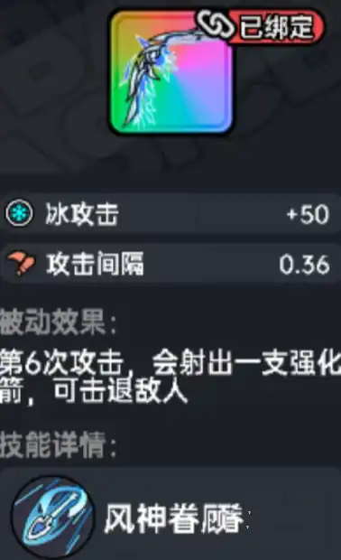 英勇之地图鉴大全,英勇之地武器大全介绍