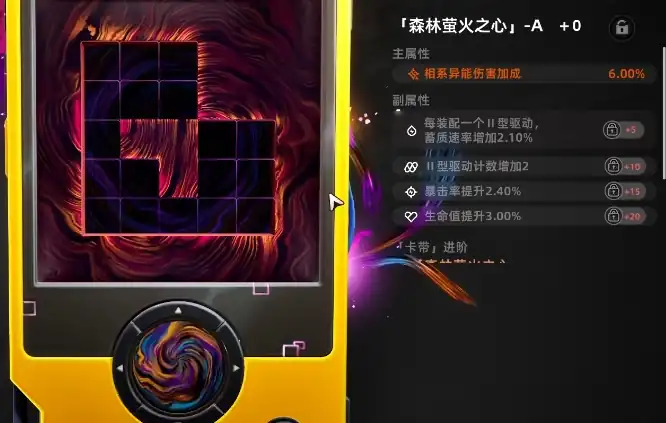 异环养成系统怎么玩-异环手游角色养成攻略-泡玩网