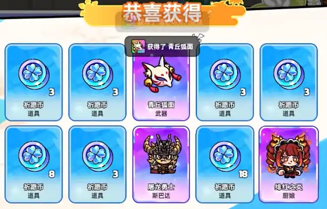 英勇之地冰书获取攻略,英勇之地冰书怎么获取