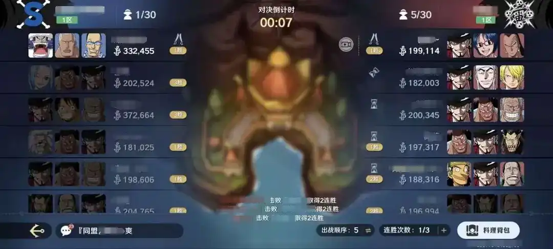 航海王壮志雄心同盟是什么,航海王壮志雄心同盟玩法介绍