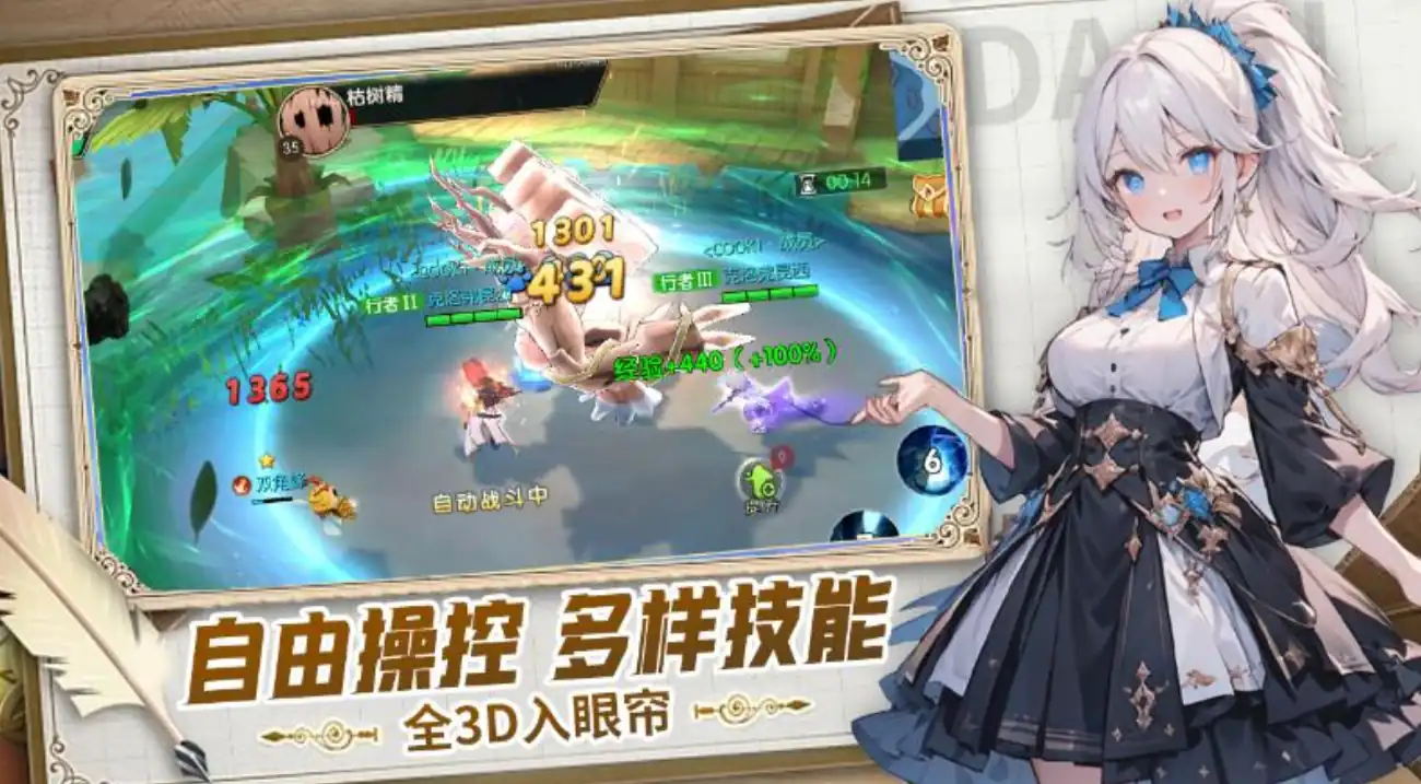 悠星大陆公测最新消息是什么-悠星大陆公测时间分享-泡玩网