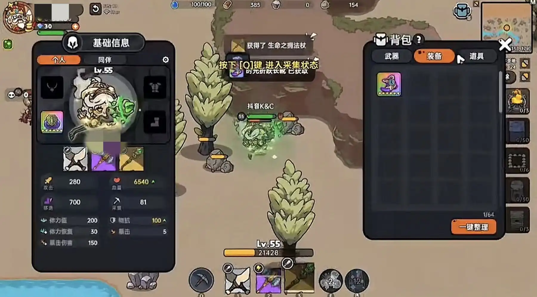 英勇之地草鞋怎么获得,英勇之地稻草人鞋子获取