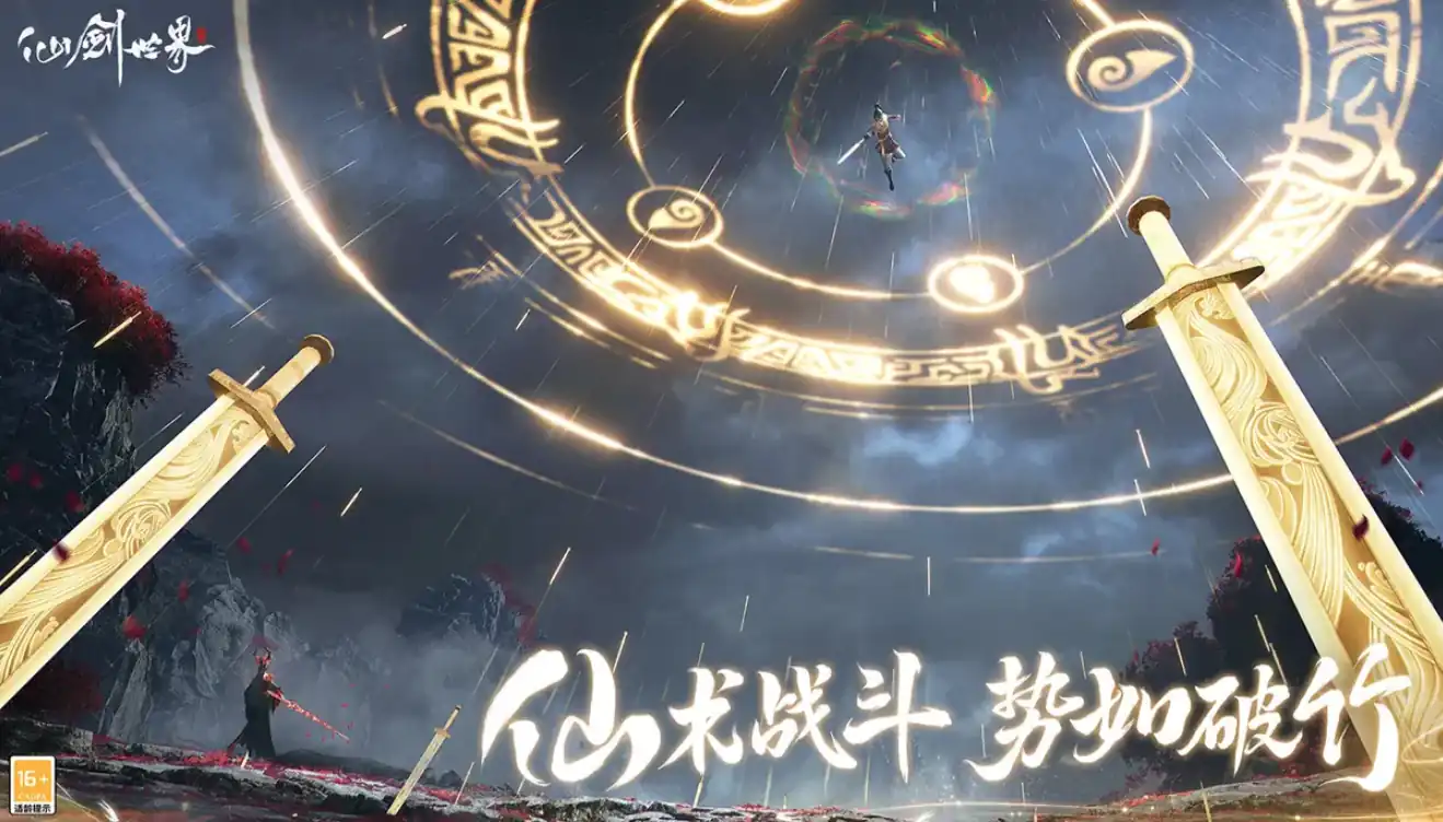 仙剑世界溟鱼怎么打-仙剑世界溟鱼打法一览-泡玩网