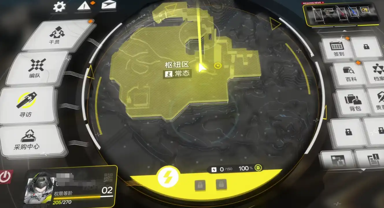 明日方舟终末地黑武士是谁-明日方舟终末地黑武士介绍-泡玩网