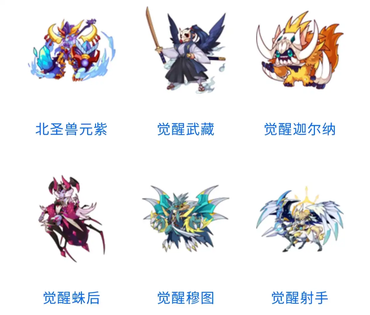 洛克王国手游图鉴大全,洛克王国手游图鉴大全一览