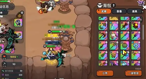 英勇之地美杜莎怎么打,英勇之地美杜莎打法攻略