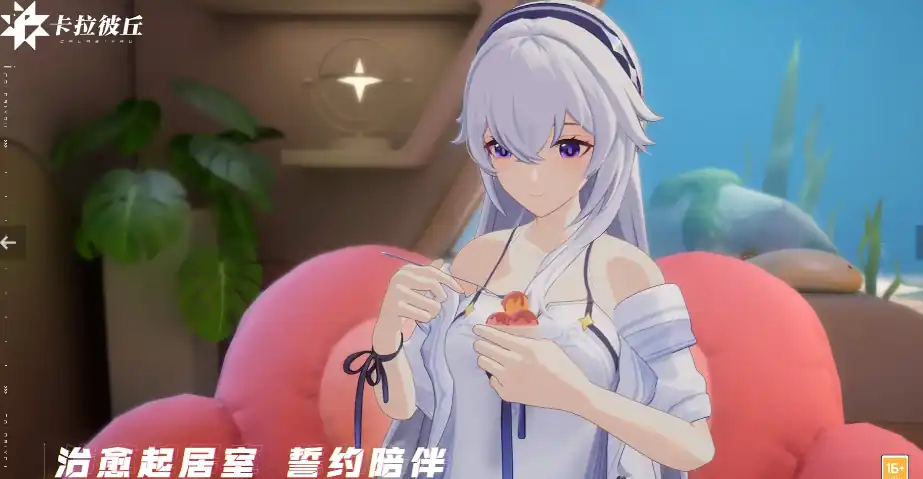 卡拉彼丘渠道服介绍,卡拉彼丘手游如何下载安装