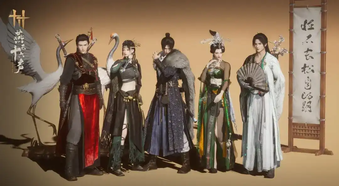 燕云十六声职业介绍,燕云十六声职业有哪些,燕云十六声