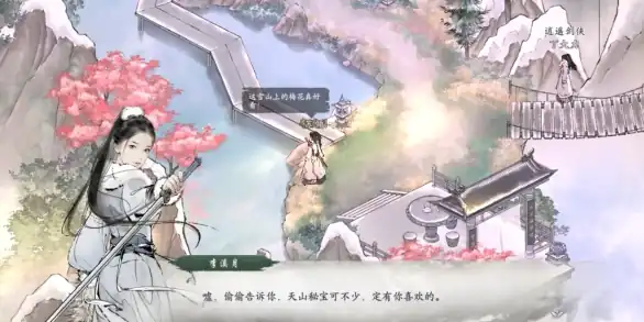 墨剑江湖灵风穿啸任务攻略,墨剑江湖灵风穿啸任务怎么触发