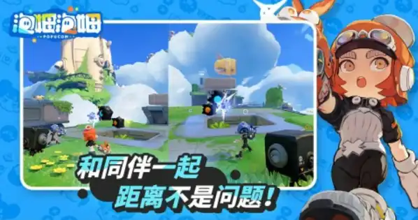 想知道泡姆泡姆是哪个工作室,泡姆泡姆公司介绍