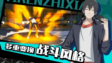 异人之下手游怎么切换角色的方法-异人之下手游变换人物的攻略-泡玩网