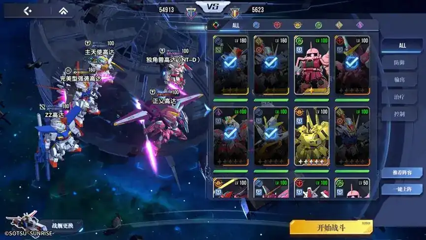 高达钢铁之诗攻略介绍-高达钢铁之诗怎么玩-泡玩网