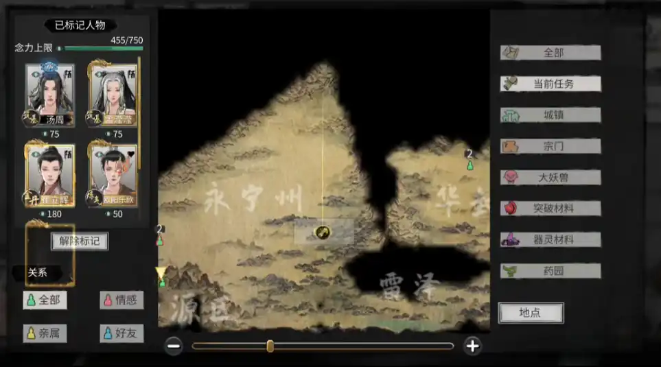 鬼谷八荒手机版怎么样-鬼谷八荒手机版叫什么-泡玩网