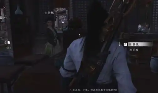 燕云十六声云开时见月任务介绍,燕云十六声云开时见月任务怎么做,燕云十六声