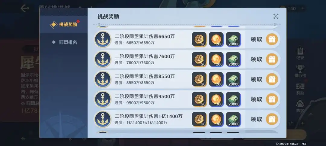 航海王壮志雄心勇闯推进城攻略,航海王壮志雄心勇闯推进城怎么玩