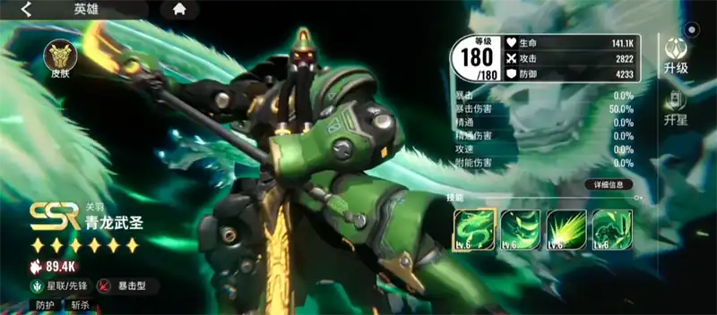 星际52区阵容搭配推荐-星际52区什么阵容厉害-泡玩网