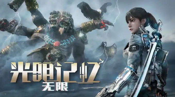 光明记忆无限爬墙技能介绍-光明记忆无限手游墙怎么跳-泡玩网