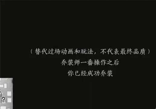 燕云十六声生灵无类任务怎么完成,燕云十六声生灵无类任务攻略大全,燕云十六声