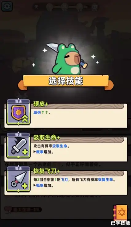 冒险者日记天使弓获取方式,冒险者日记天使弓属性一览