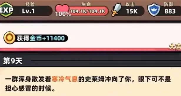 冒险者日记卡皮巴拉怎么玩,冒险者日记卡皮巴拉攻略