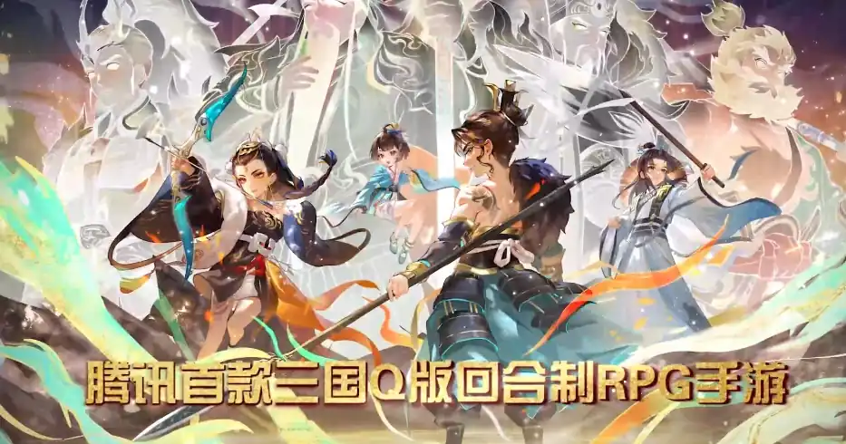 三国志异闻录瓜黄飞电怎么样,黄飞电坐骑介绍