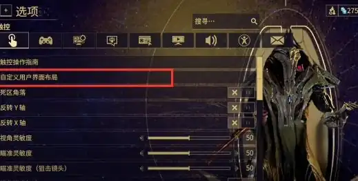 星际战甲手游设置优化怎么做-星际战甲手游设置方法-泡玩网