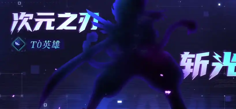 火柴人联盟3次元怎么玩,火柴人联盟3次元玩法指南