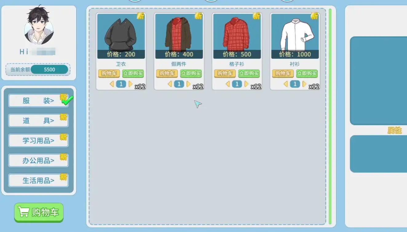 职场浮生记心情上限是多少-职场浮生记心情数值提升攻略-泡玩网