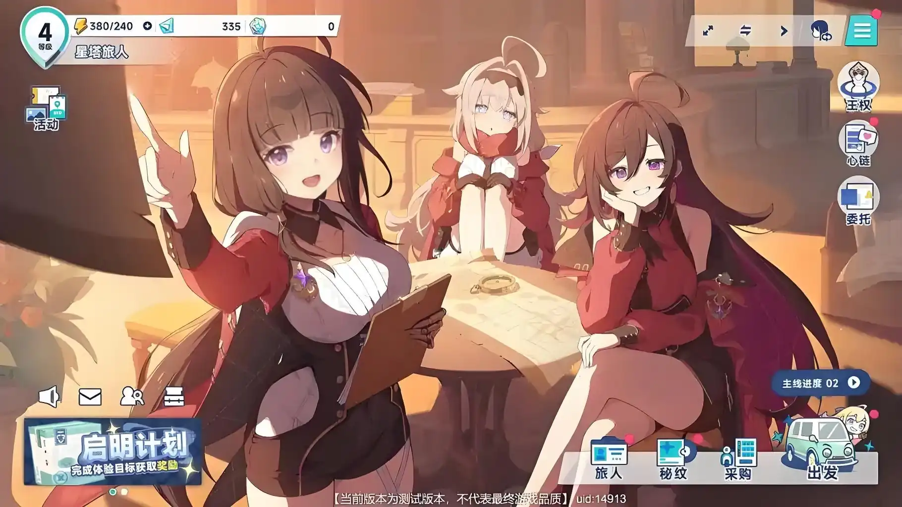 星塔旅人怎么了-星塔旅人下载地址-泡玩网