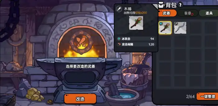 英勇之地梅林在哪里,英勇之地梅林之书位置一览