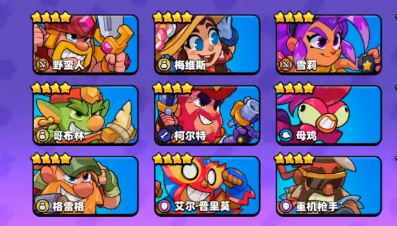 爆裂小队t0角色推荐-爆裂小队t0哪个好-泡玩网