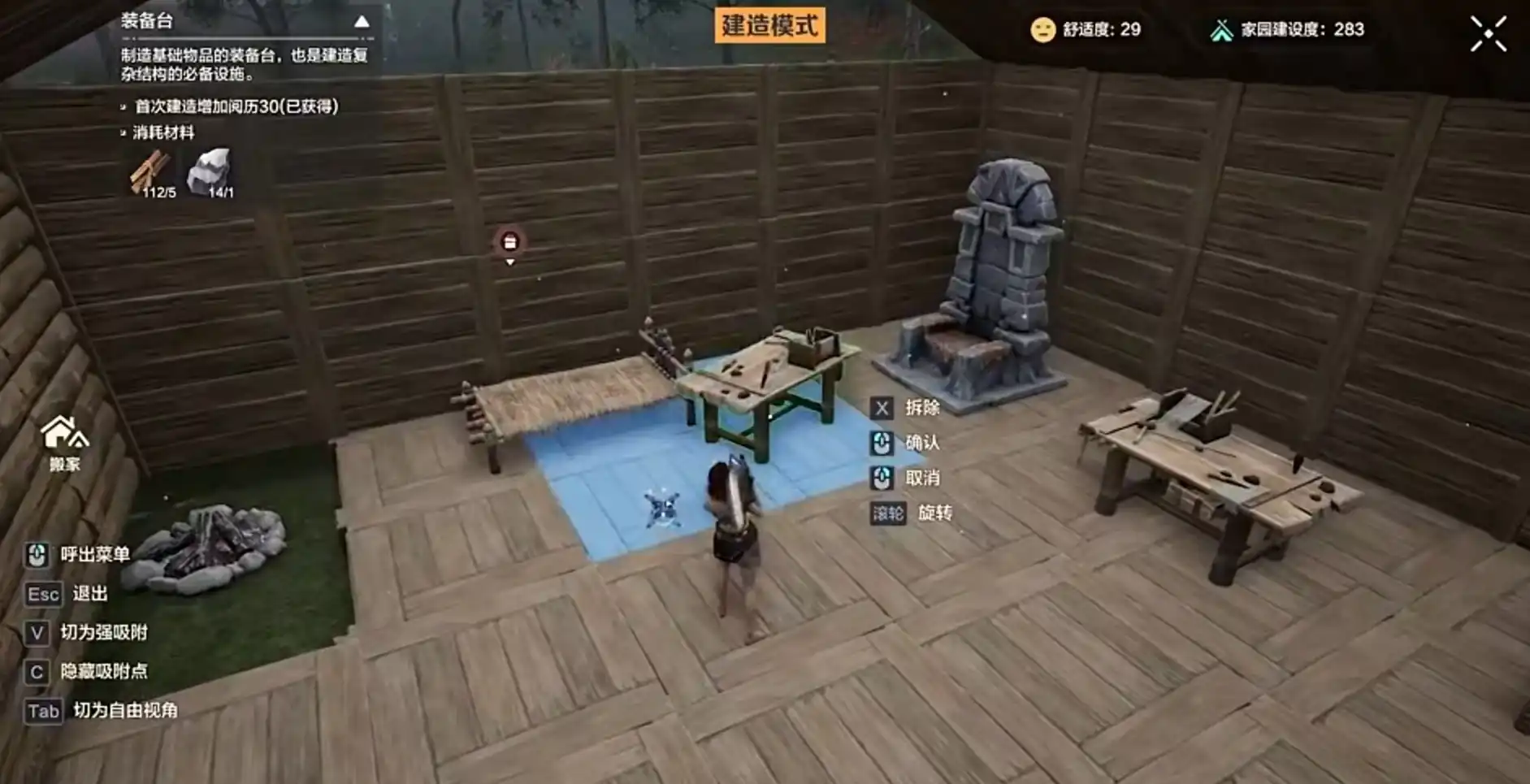 荒野起源打造怎么玩,荒野起源强化玩法攻略
