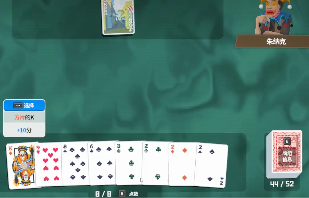 潜水员戴夫打牌攻略-潜水员戴夫手机版怎么打牌-泡玩网