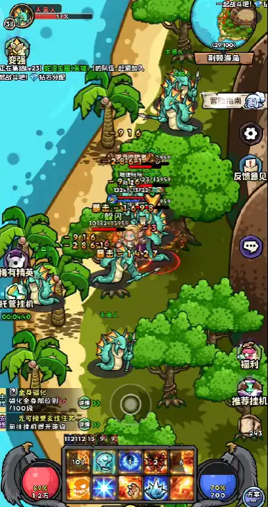 英雄冒险团职业怎么选-英雄冒险团职业选择攻略-泡玩网