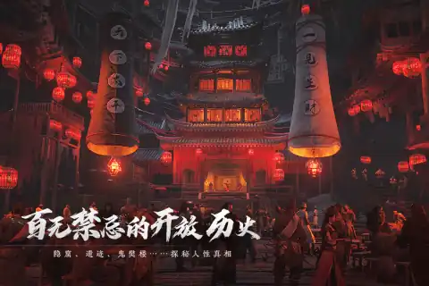 燕云十六声鸟居在哪-燕云十六声有没有鸟居-泡玩网