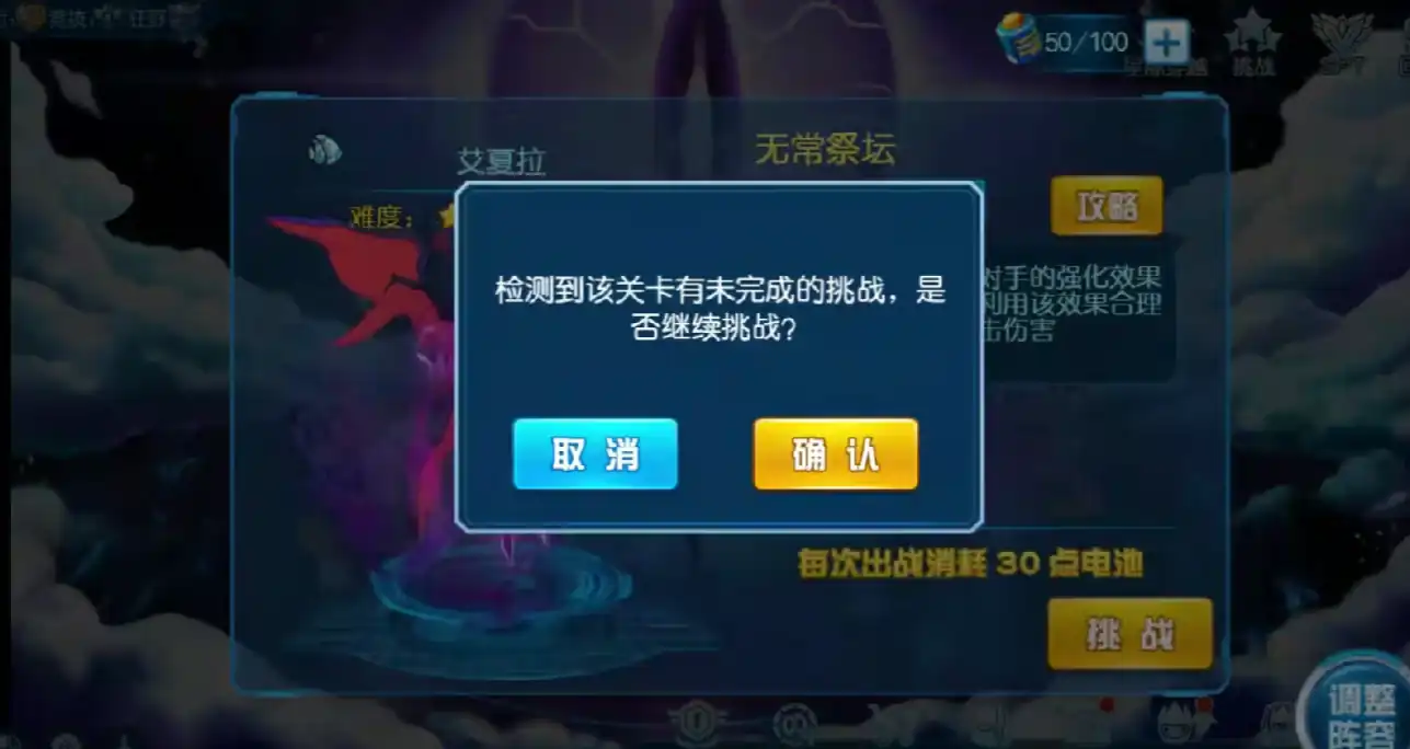 赛尔号艾夏拉是谁-赛尔号艾夏拉介绍-泡玩网